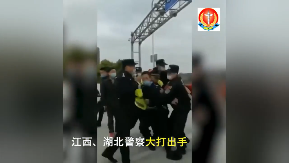 江西與湖北警方在地界混戰---2.png