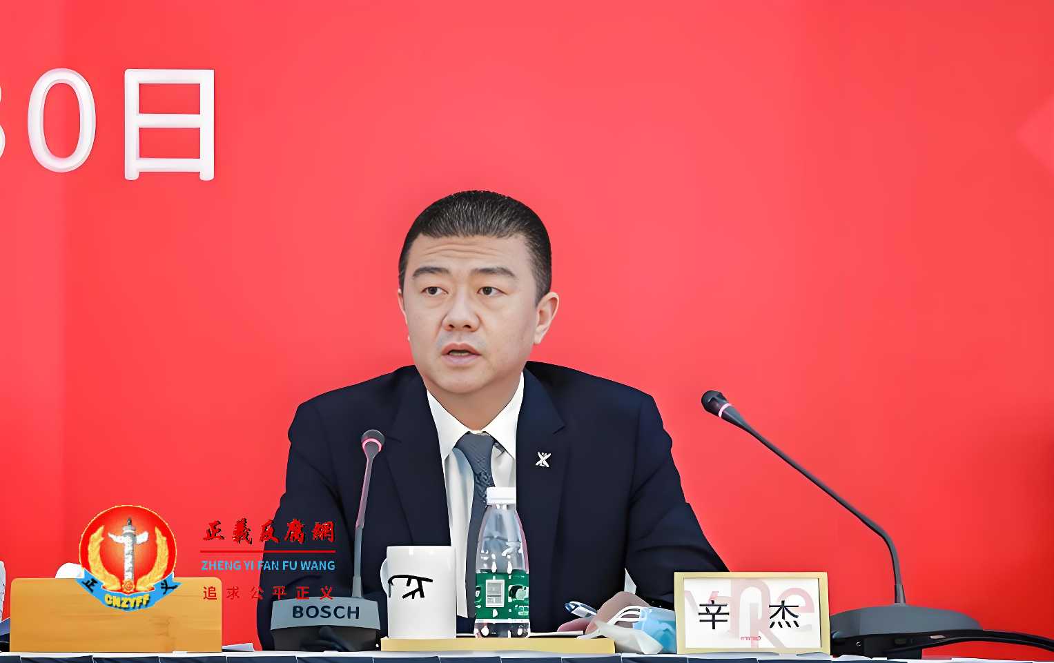 深圳地铁集团党委书记兼董事长、万科集团董事长辛杰已失联.jpg