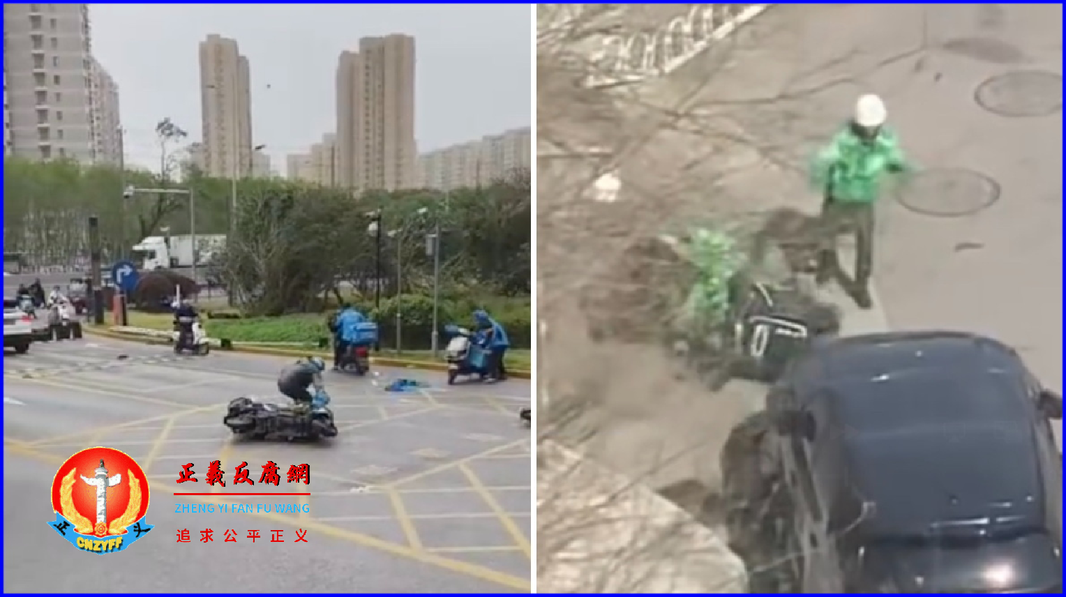 2025年4月12日，北京现超强大风，很多外卖员依旧在狂风中艰难地送货。.png