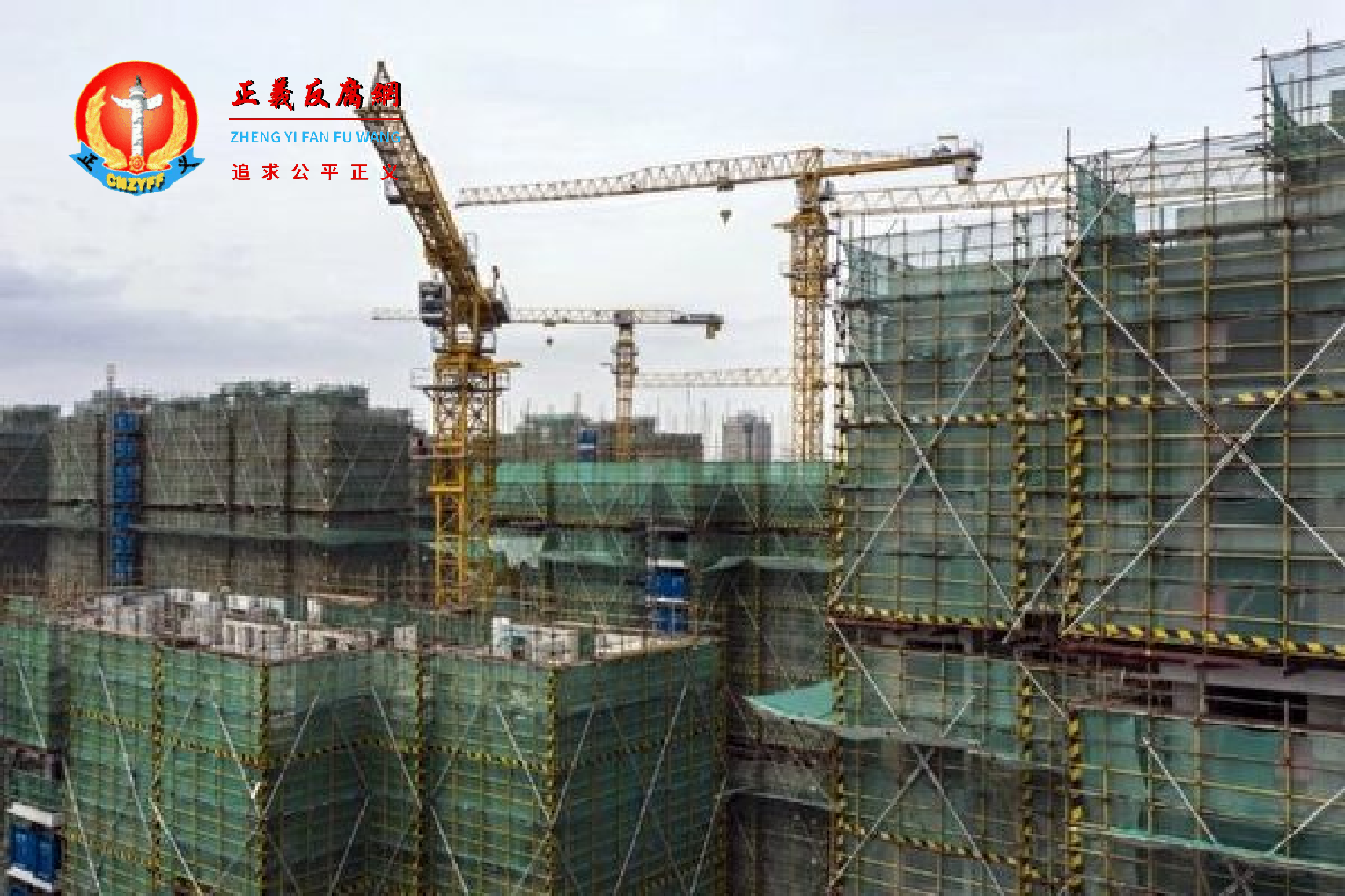 深陷债务危局 碧桂园喊“砸锅卖铁”