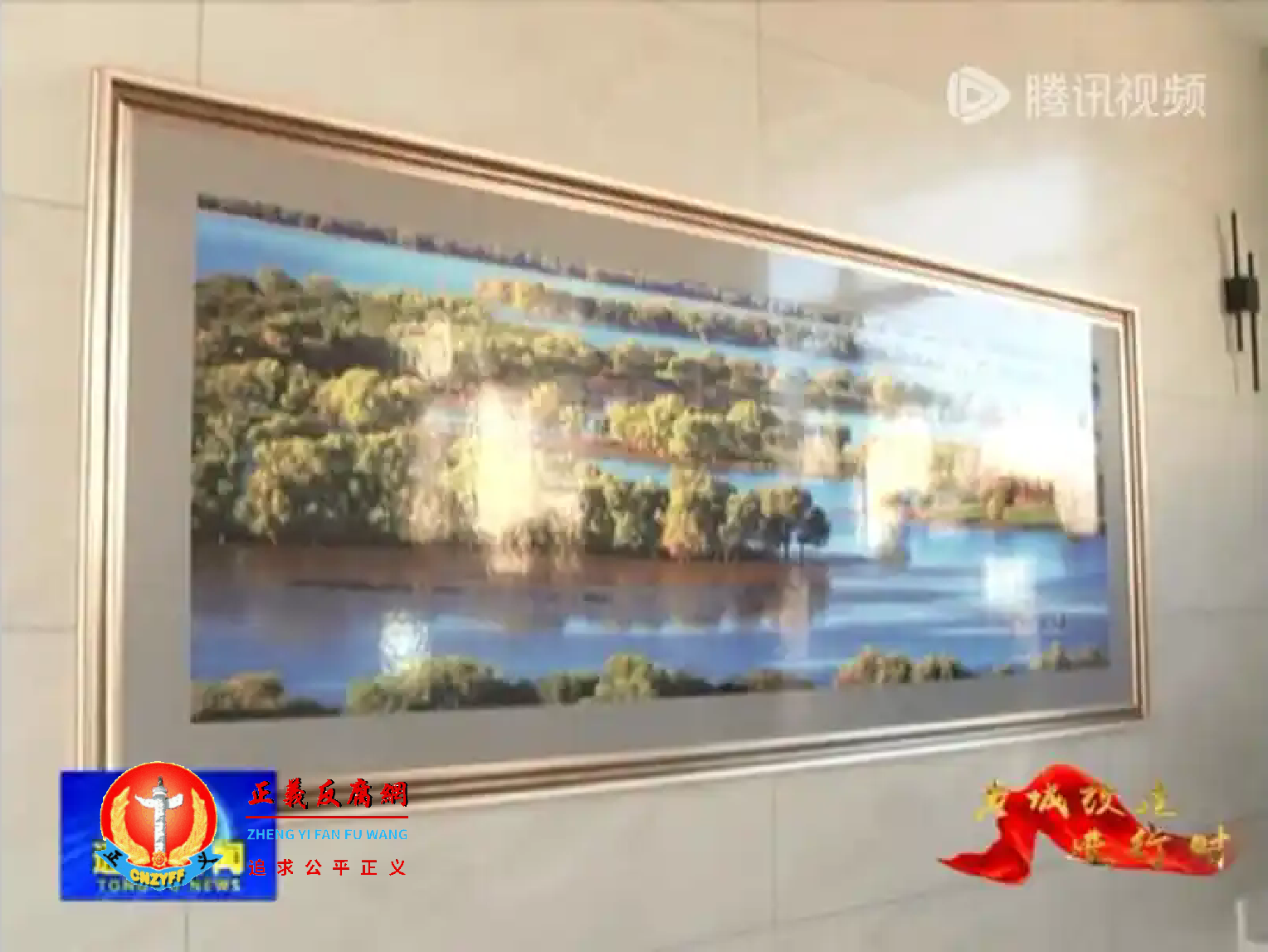 通榆县公厕内景.png