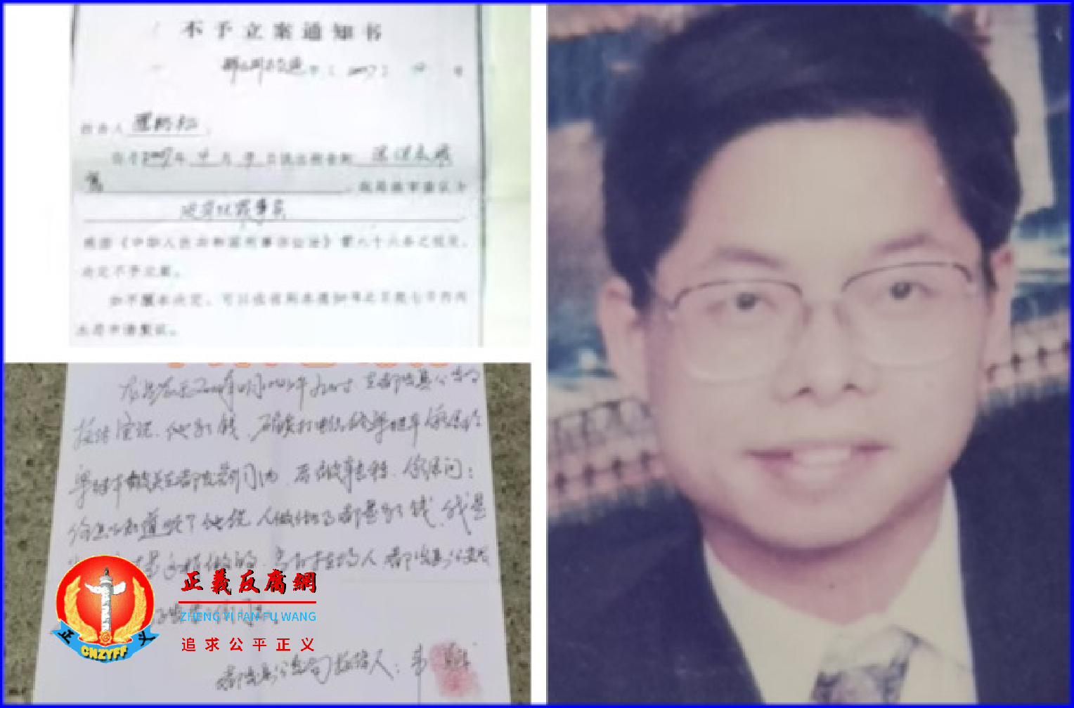 前广西都安县原建设局副局长梁继本，因举报上司韦景飞局长，被绑架后离奇死亡。.png