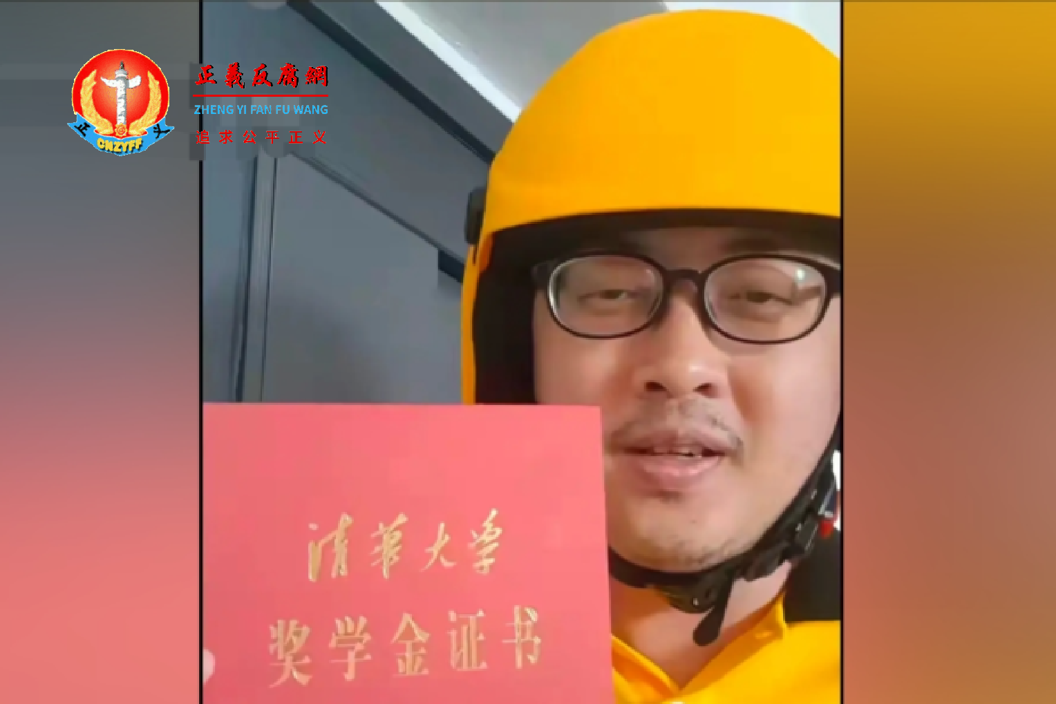 丁远昭拥有清华、北大和牛津大学等两个硕士学位以及一个博士学位，但去年失业后，开始送外卖。.png