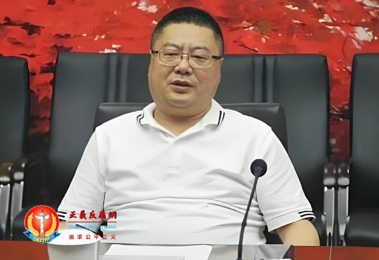 以养老和旅游为名集资诈骗244亿“山海集团”法定代表人（主犯）周志峰被判无期.png