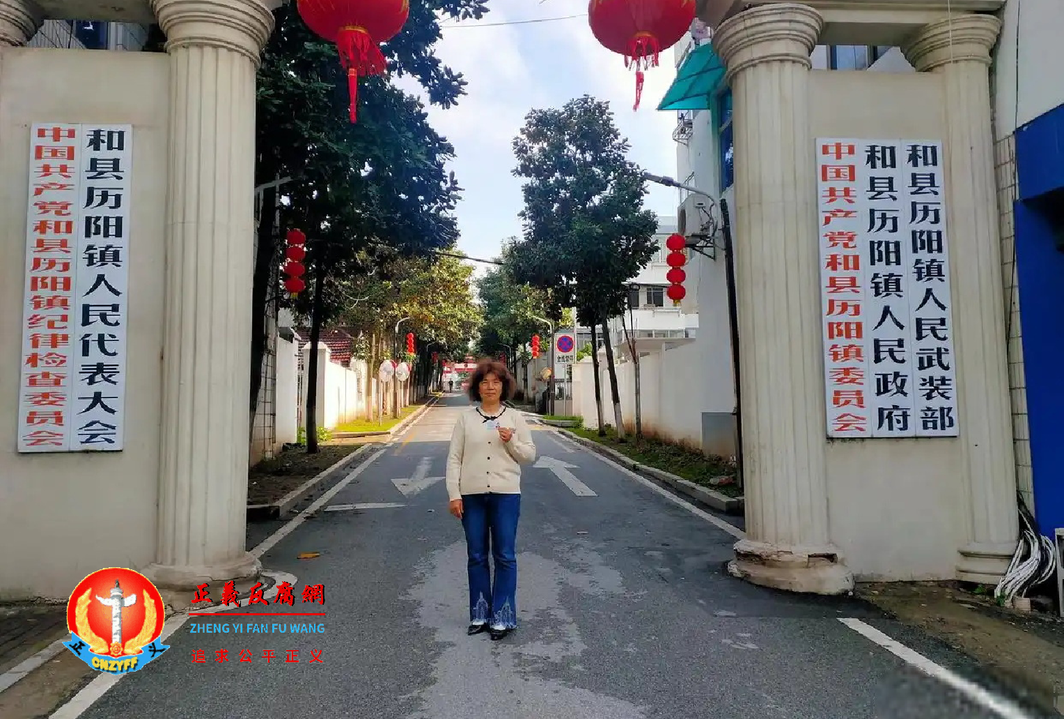 图为实名举报人陈德珍.png