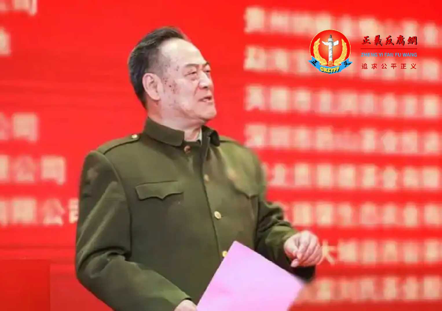 假“国务院参事”余鹏翔。.jpg