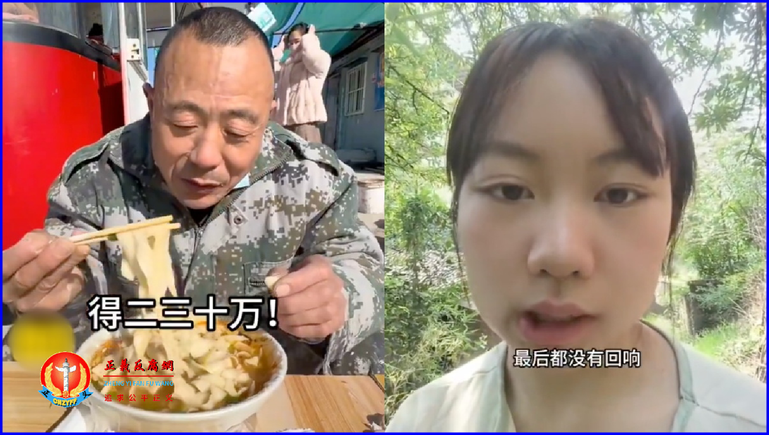 2025年8月1日，农民工谈到供孩子上大学，学费好几十万。与此同时，有大学生诉苦，毕业后找不到工作，只能回农村待业。.png