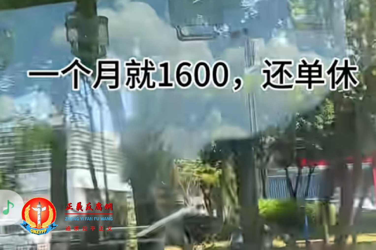 自2025年9月1日起，将实施强制社保。此政策引起企业和打工人皆不满。.jpg
