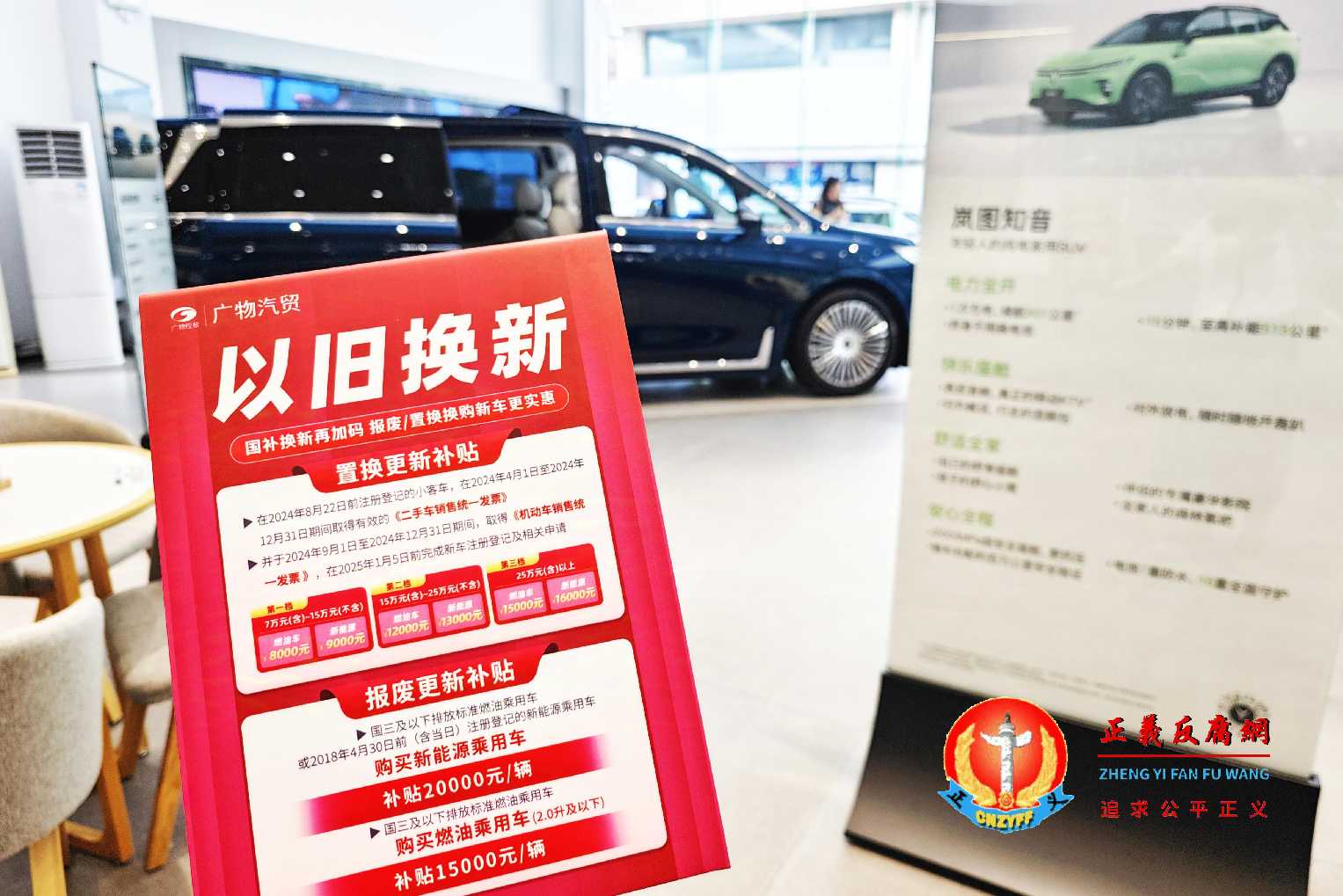 广州国补换新加码.jpg