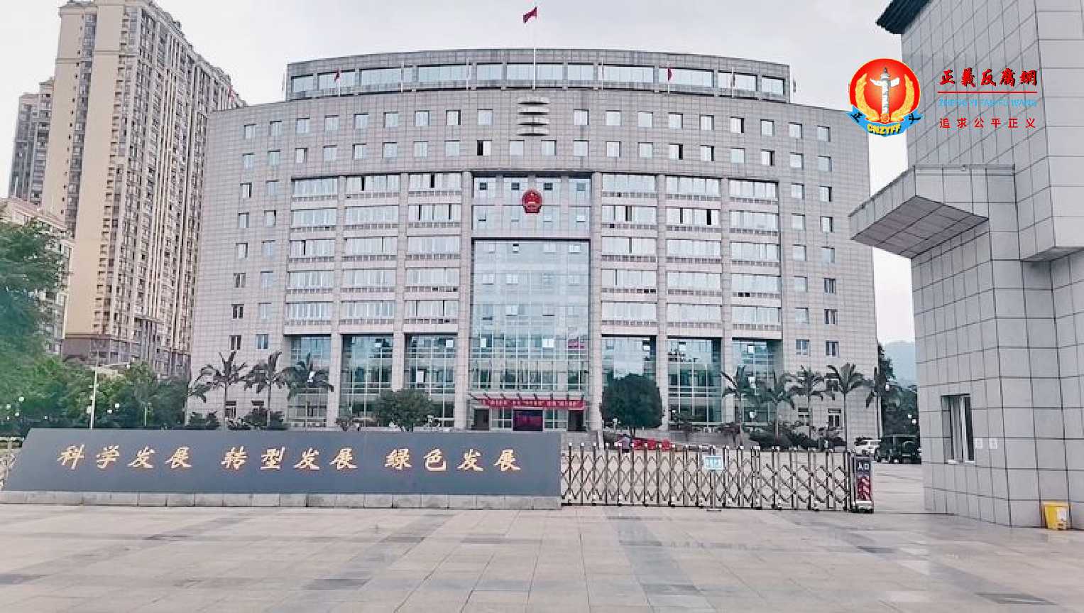 四川珙县人民政府大楼。.jpg