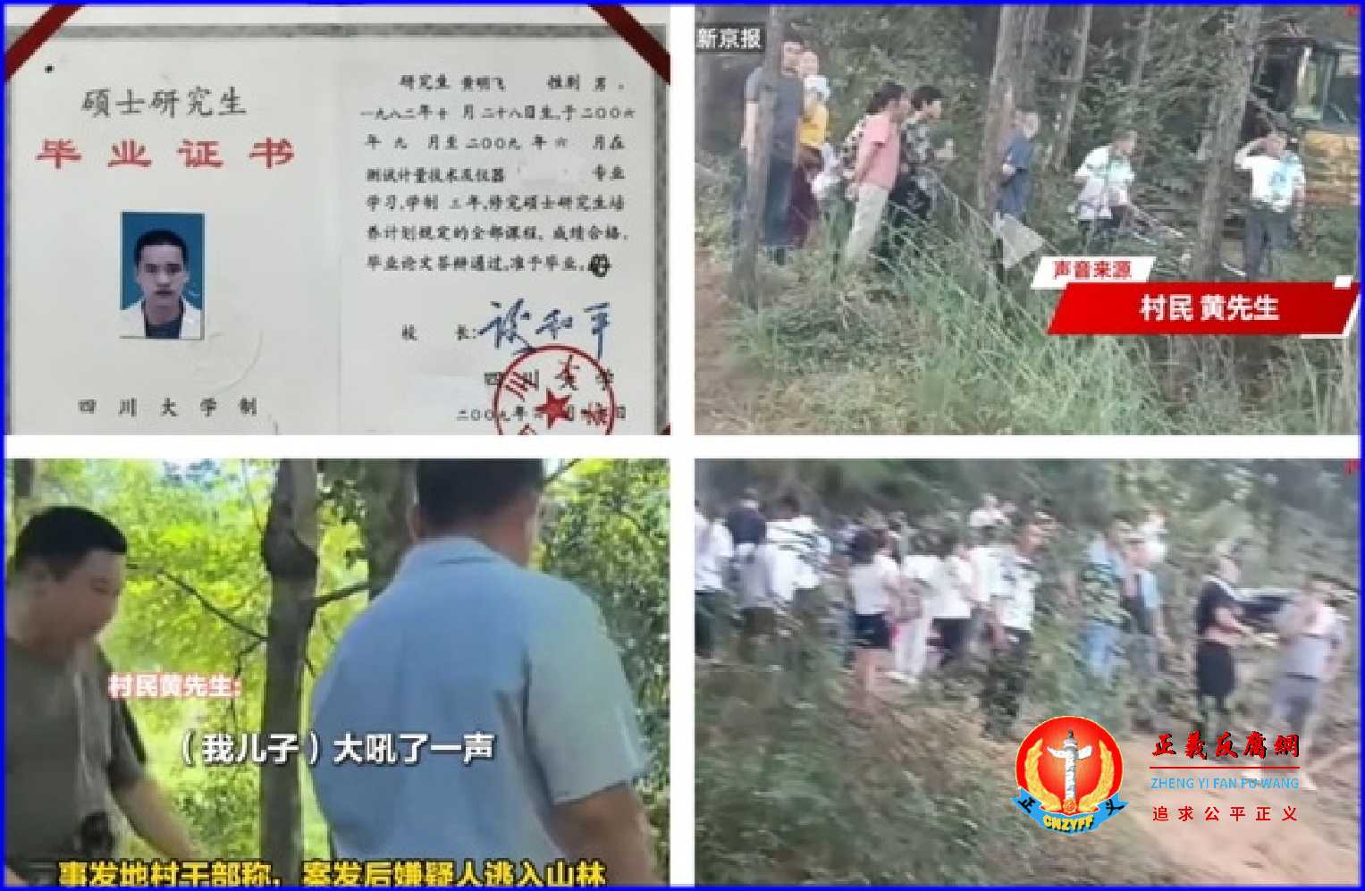 2025年9月9日，湖南省永州市东安县发生命案，致3死1伤。.jpg