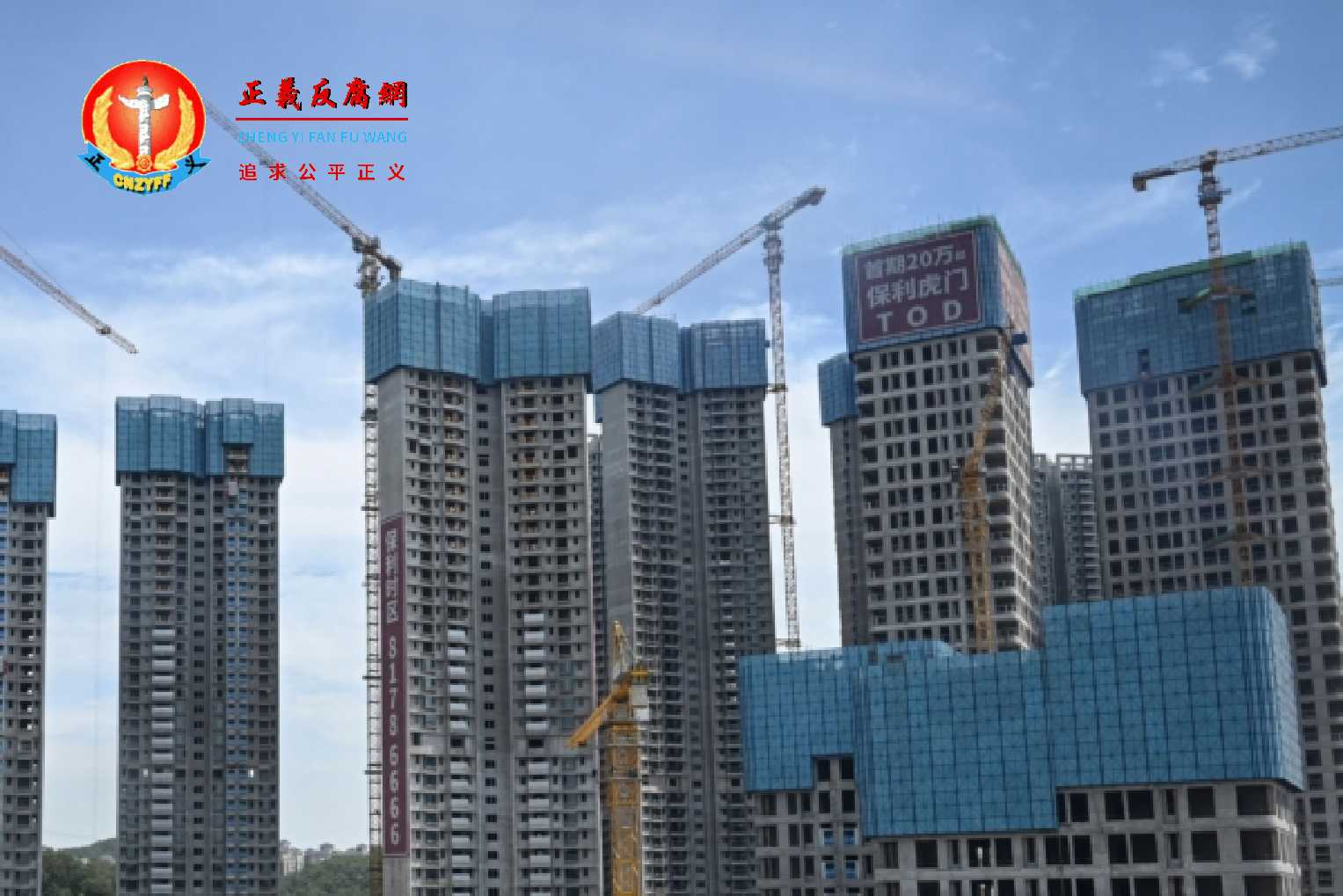 图为2022年7月13日，保利集团在广东省东莞市一住宅工地。.jpg