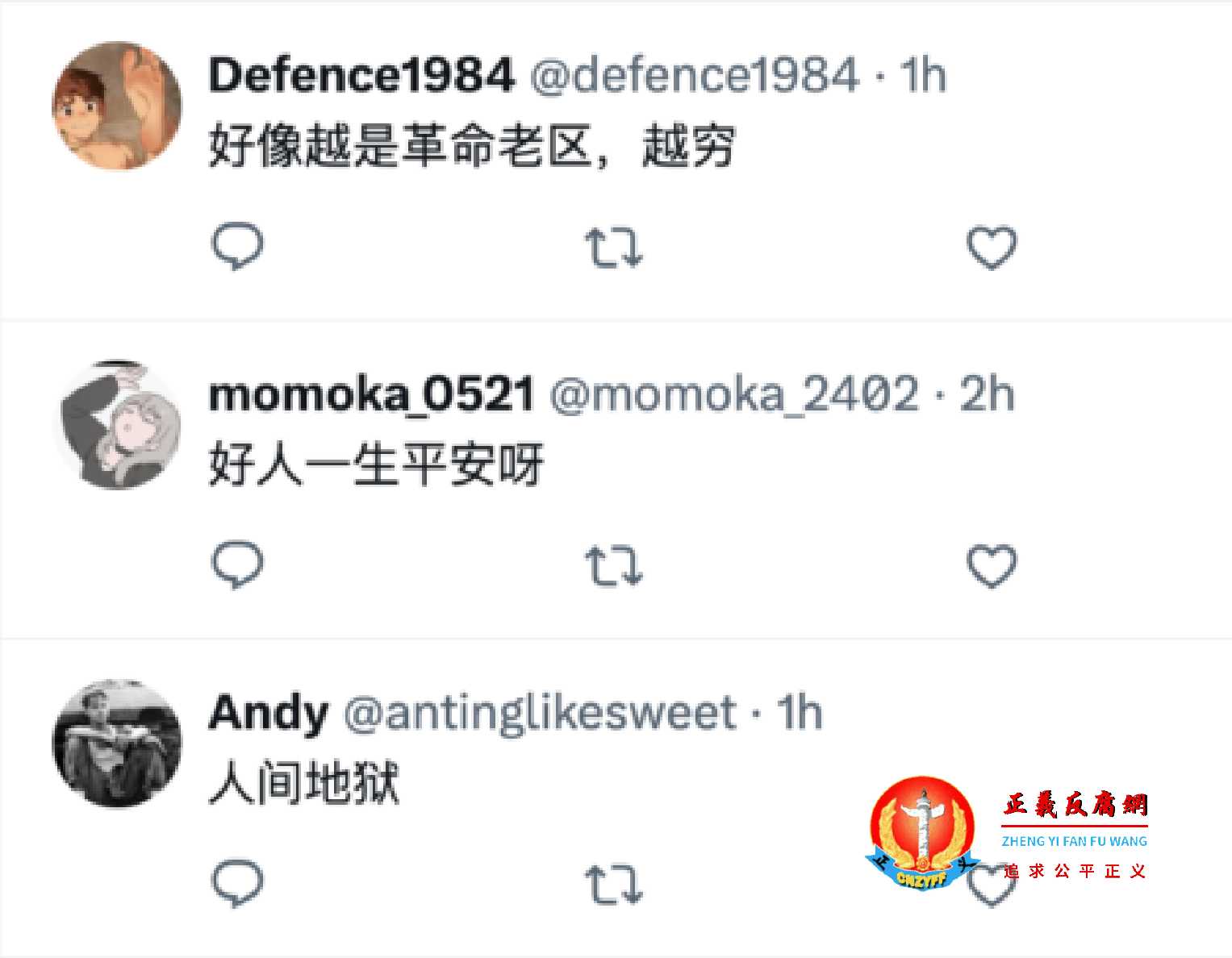 网友评论 (2).jpg