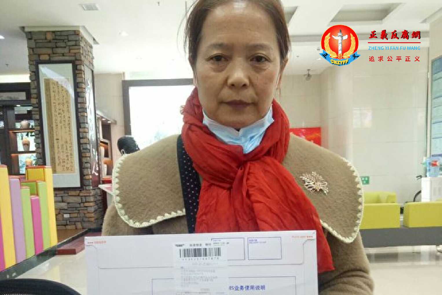 湖北工商银行潜江市支行前员工伍立娟在长达20多年的维权中,遭受酷刑等迫害。.jpg 湖北工商银行潜江市支行前员工伍立娟在长达20多年的维权中,遭受酷刑等迫害。.jpg