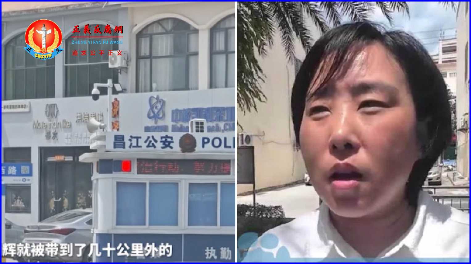 河南洛阳一单亲妈妈无辜卷入涉黑案被关押821天,被判无罪后申请国家赔偿,却又被警方再一次立案。.jpg 河南洛阳一单亲妈妈无辜卷入涉黑案被关押821天,被判无罪后申请国家赔偿,却又被警方再一次立案。.jpg